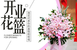 山东济宁泗水县杨柳镇中里仁村花篮配送